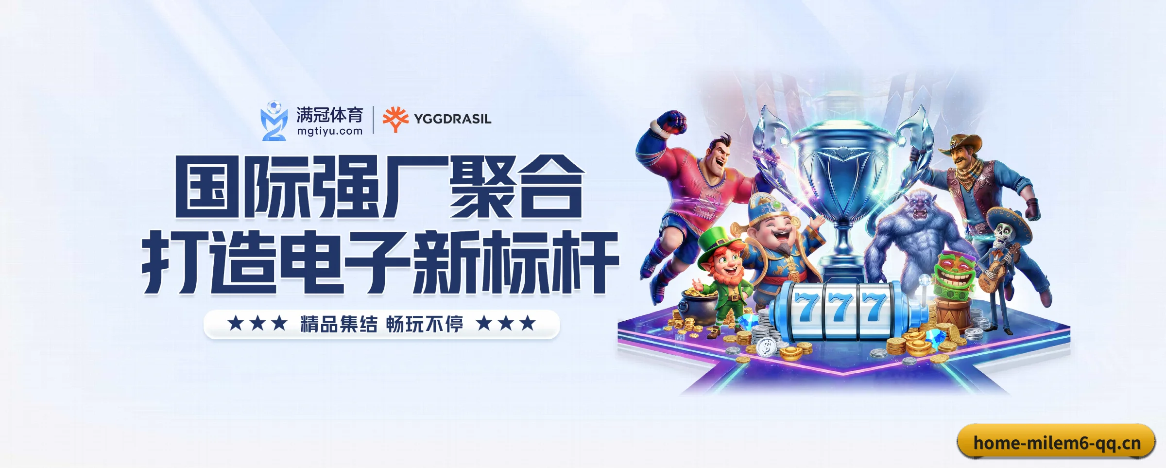 专注做深做实基础设施 - 长期内容价值积累